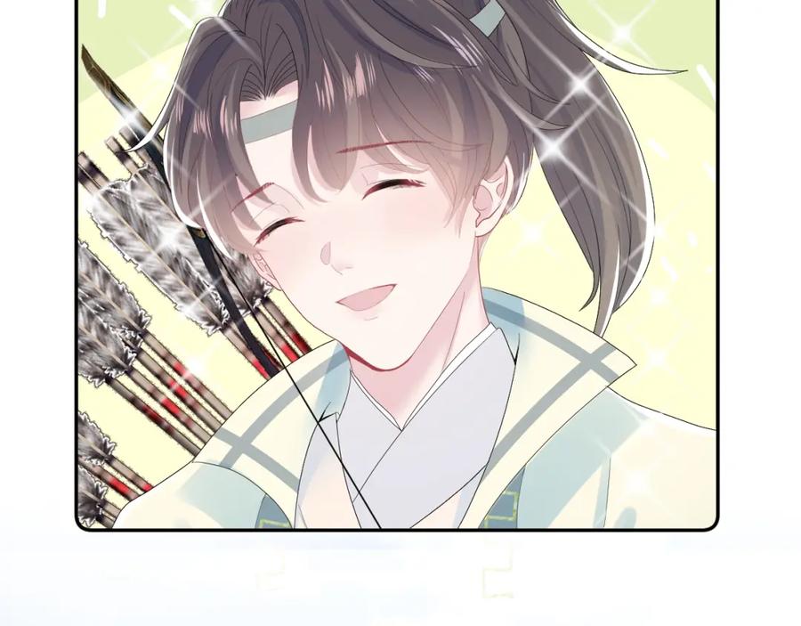 【快穿】绝美白莲在线教学 第32话 被伤害了求心疼~ 第75页