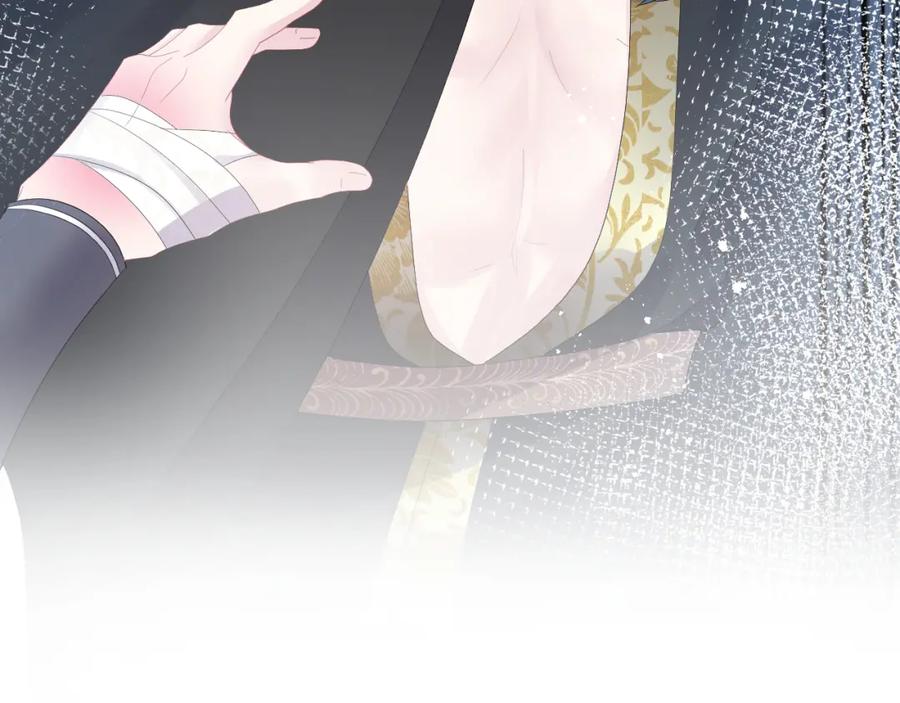 【快穿】绝美白莲在线教学 第32话 被伤害了求心疼~ 第111页