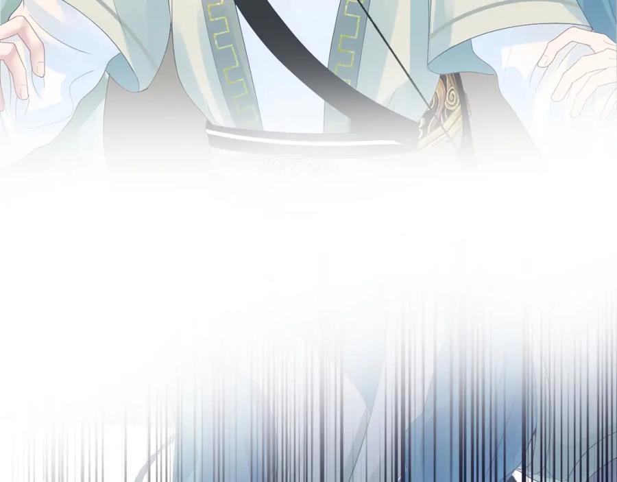 【快穿】绝美白莲在线教学 第32话 被伤害了求心疼~ 第42页