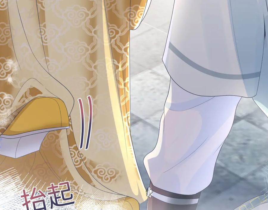 【快穿】绝美白莲在线教学 第32话 被伤害了求心疼~ 第55页
