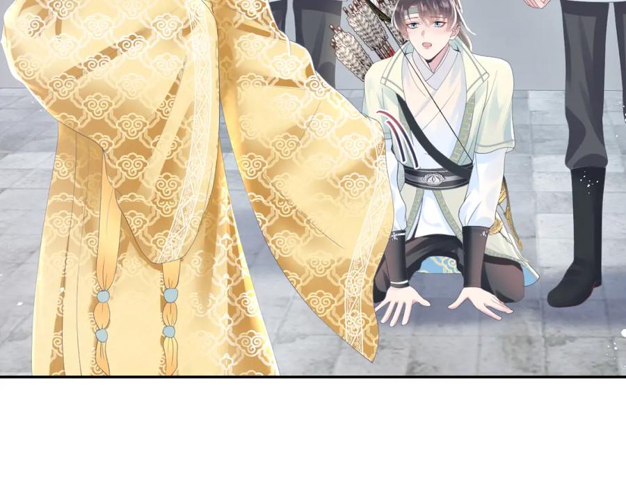 【快穿】绝美白莲在线教学 第32话 被伤害了求心疼~ 第48页