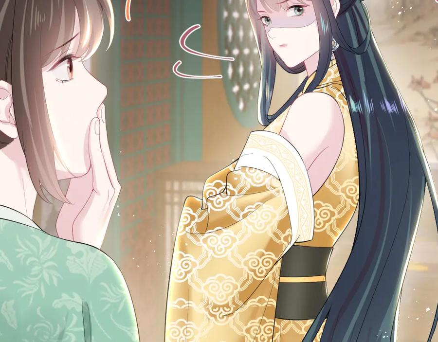 【快穿】绝美白莲在线教学 第32话 被伤害了求心疼~ 第12页