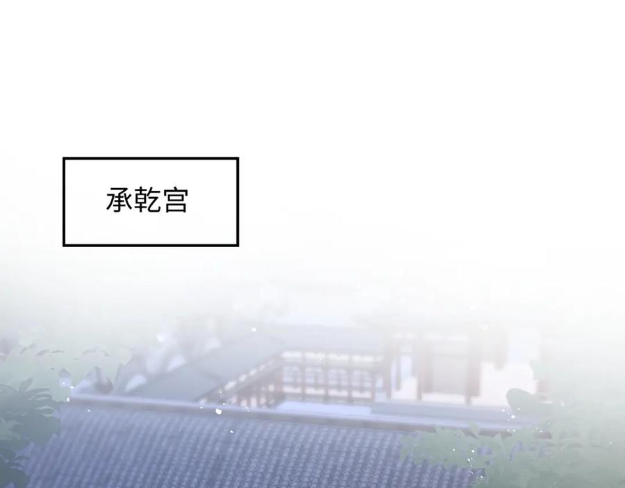 【快穿】绝美白莲在线教学 第32话 被伤害了求心疼~ 第82页
