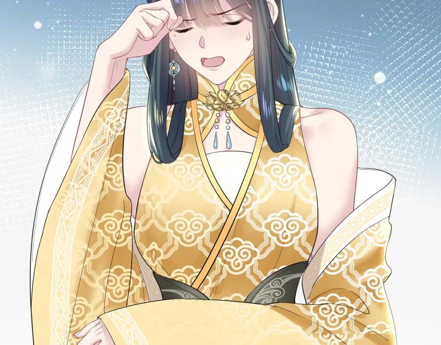 【快穿】绝美白莲在线教学 第32话 被伤害了求心疼~ 第15页