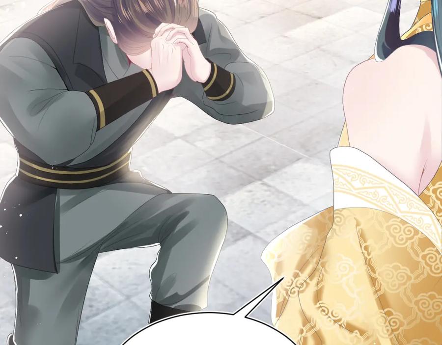 【快穿】绝美白莲在线教学 第32话 被伤害了求心疼~ 第64页