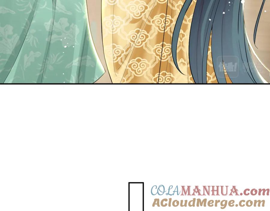 【快穿】绝美白莲在线教学 第32话 被伤害了求心疼~ 第13页