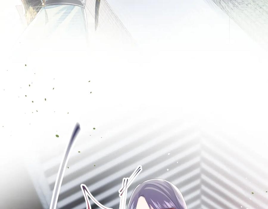 【快穿】绝美白莲在线教学 第32话 被伤害了求心疼~ 第31页