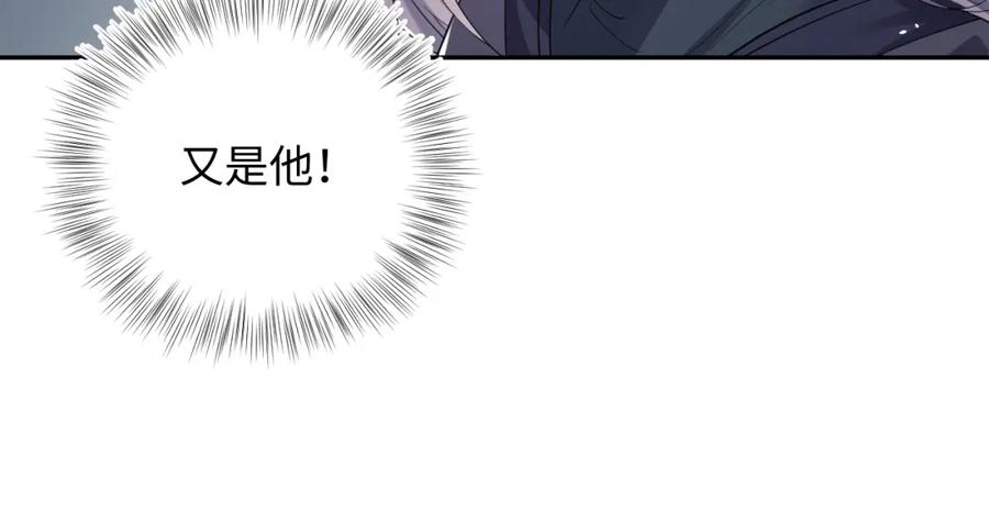 【快穿】绝美白莲在线教学 第32话 被伤害了求心疼~ 第35页