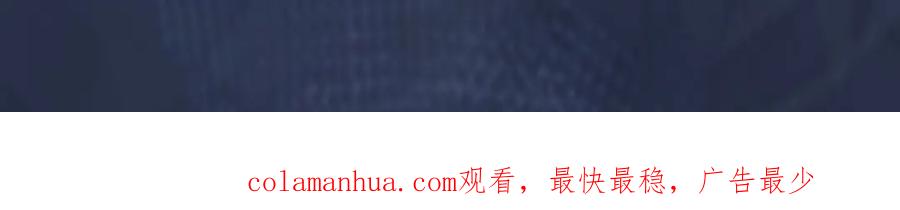 【快穿】绝美白莲在线教学 第32话 被伤害了求心疼~ 第123页