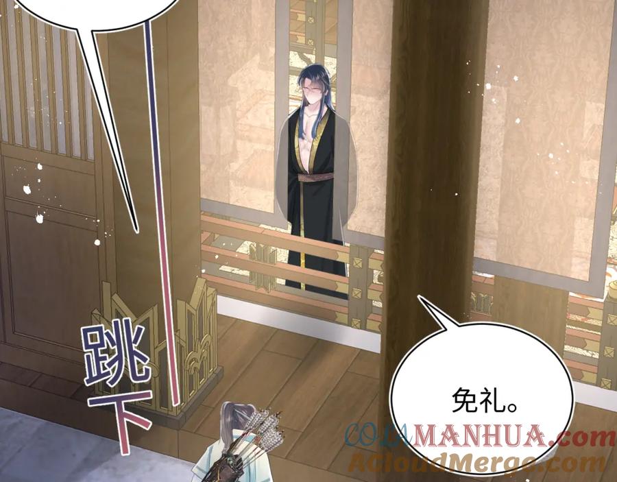 【快穿】绝美白莲在线教学 第32话 被伤害了求心疼~ 第89页