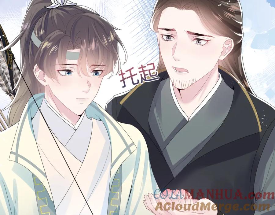 【快穿】绝美白莲在线教学 第32话 被伤害了求心疼~ 第73页