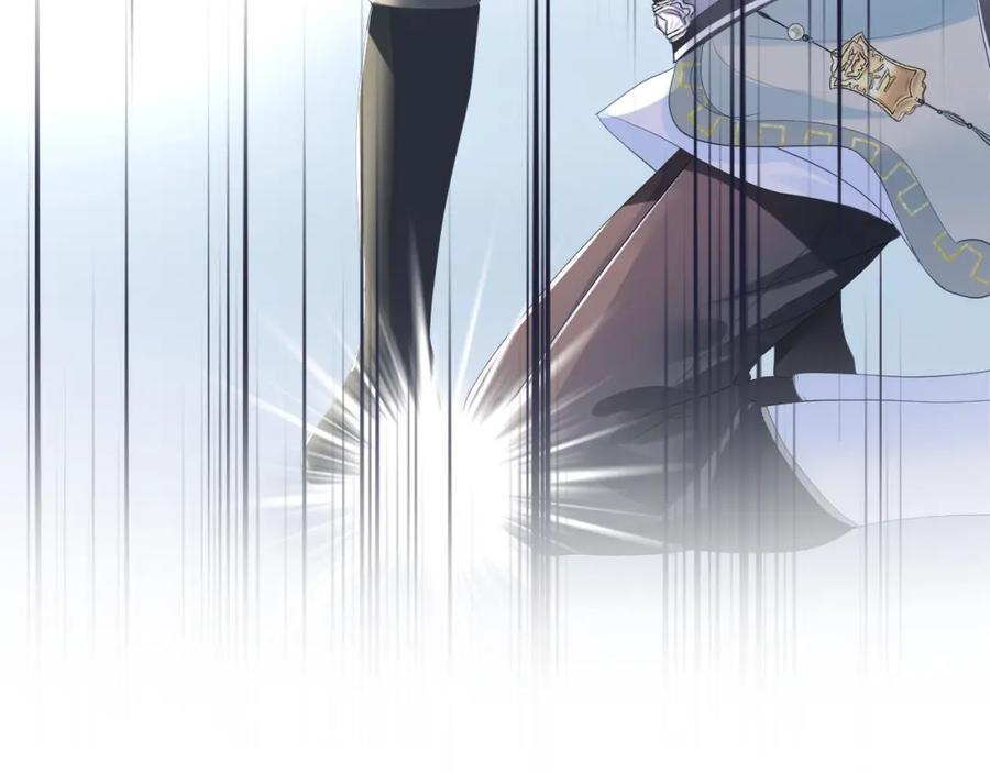 【快穿】绝美白莲在线教学 第32话 被伤害了求心疼~ 第44页