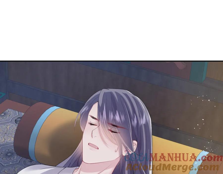 【快穿】绝美白莲在线教学 第32话 被伤害了求心疼~ 第21页