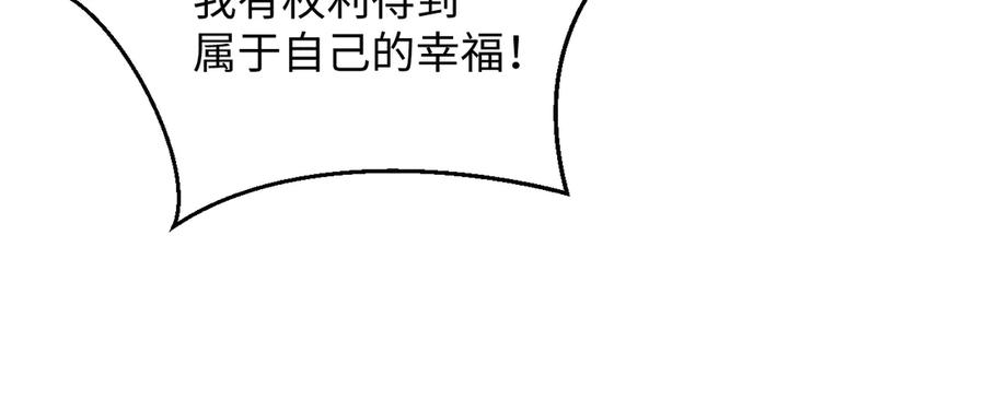 【快穿】绝美白莲在线教学 335 已有男友 勿纠缠 第42页