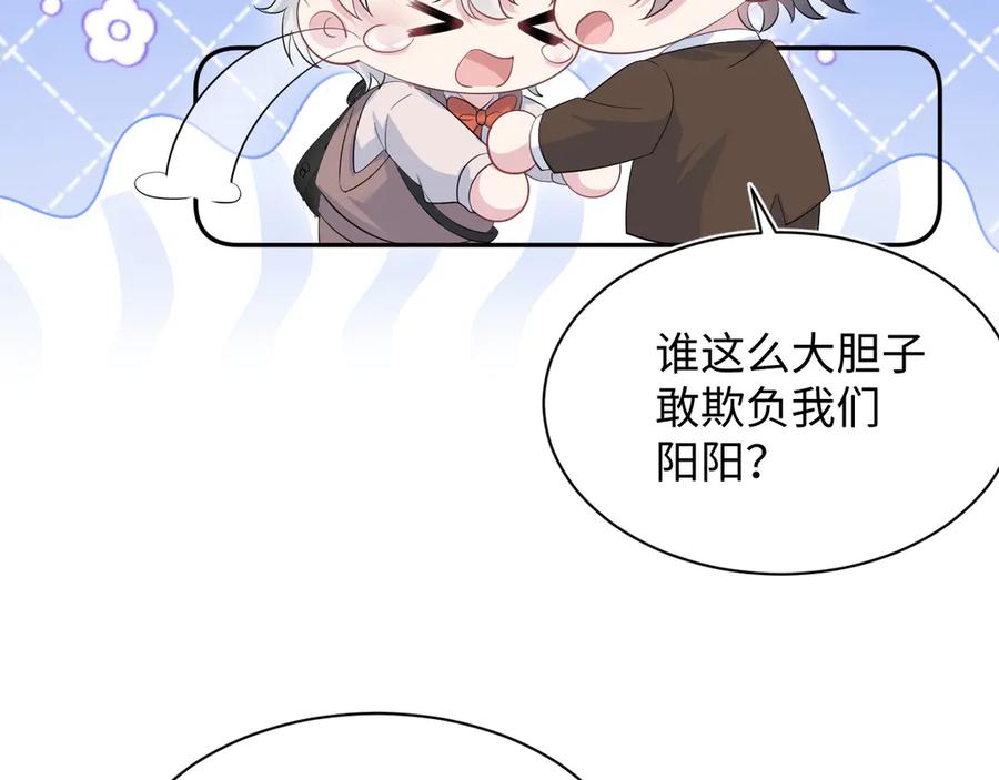 【快穿】绝美白莲在线教学 335 已有男友 勿纠缠 第91页