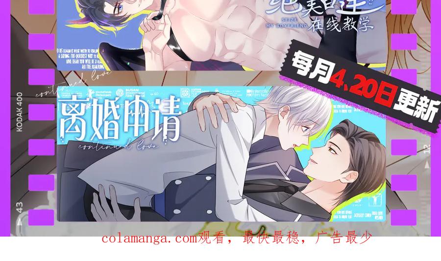 【快穿】绝美白莲在线教学 335 已有男友 勿纠缠 第106页
