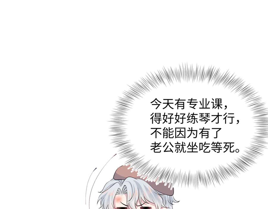 【快穿】绝美白莲在线教学 335 已有男友 勿纠缠 第11页
