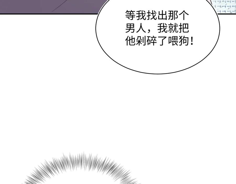 【快穿】绝美白莲在线教学 335 已有男友 勿纠缠 第48页