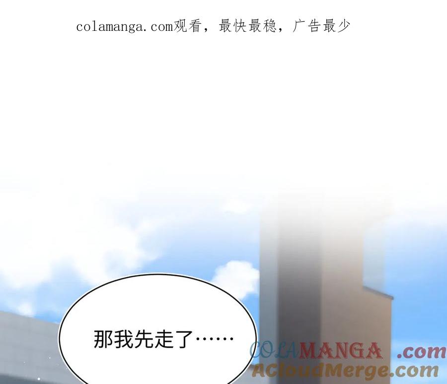 【快穿】绝美白莲在线教学 335 已有男友 勿纠缠 第1页