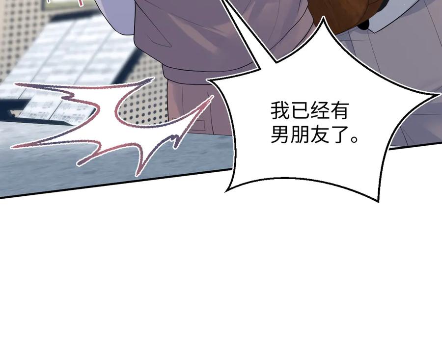 【快穿】绝美白莲在线教学 335 已有男友 勿纠缠 第31页