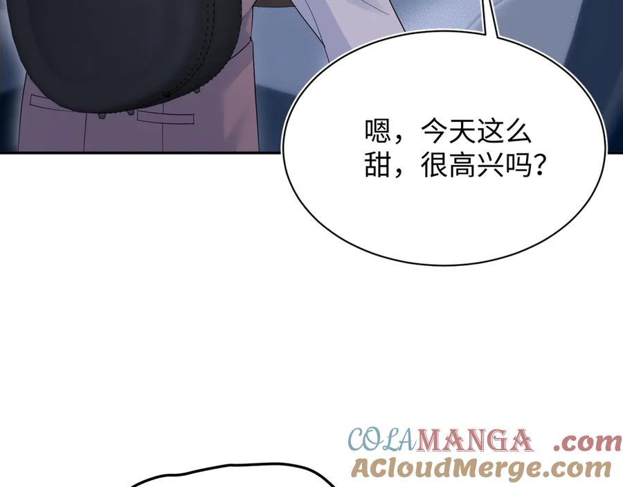 【快穿】绝美白莲在线教学 335 已有男友 勿纠缠 第89页