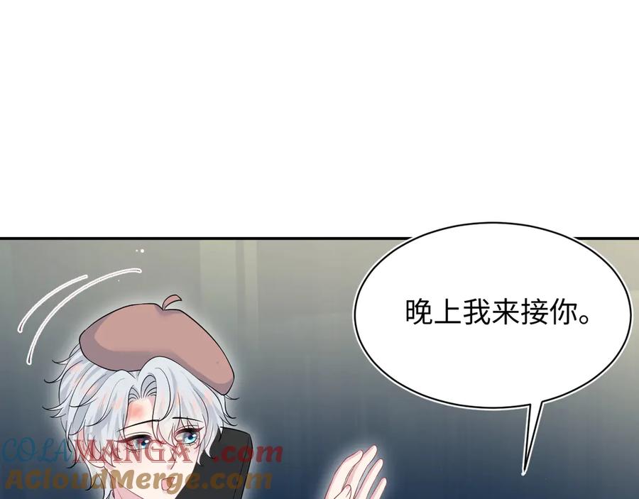 【快穿】绝美白莲在线教学 335 已有男友 勿纠缠 第9页