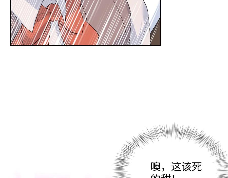 【快穿】绝美白莲在线教学 335 已有男友 勿纠缠 第7页