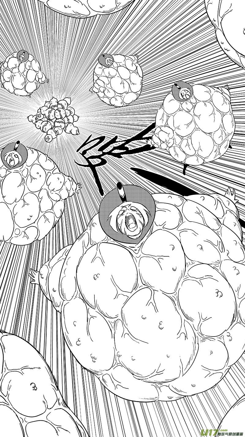 虎x鹤 妖师录 302 核（上） 第6页