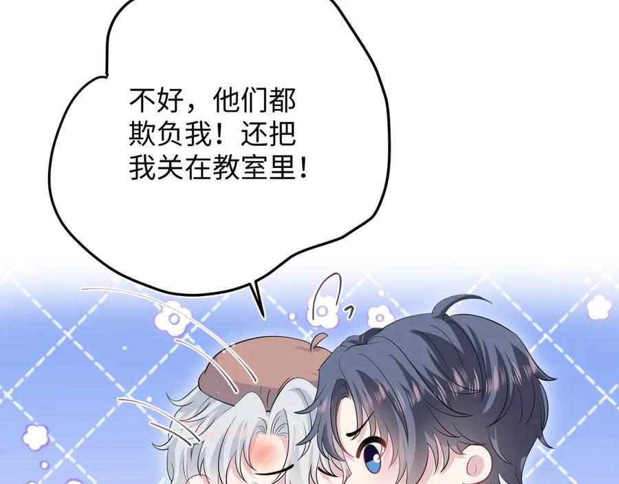 【快穿】绝美白莲在线教学 335 已有男友 勿纠缠 第90页