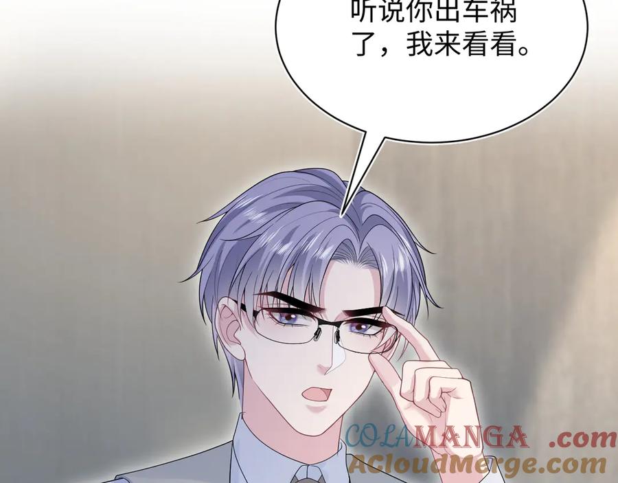 【快穿】绝美白莲在线教学 335 已有男友 勿纠缠 第21页
