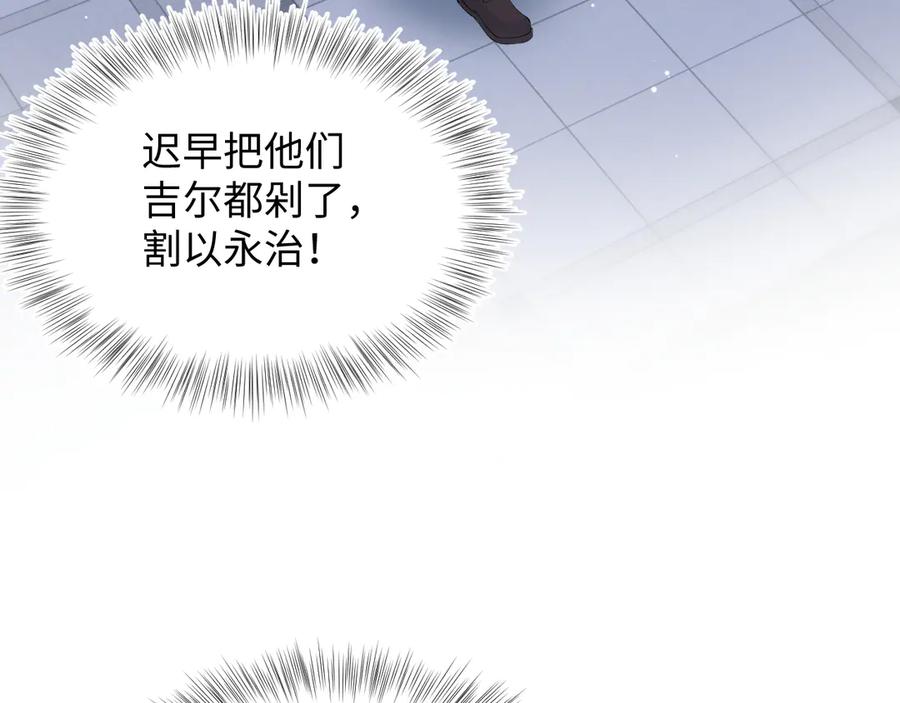 【快穿】绝美白莲在线教学 335 已有男友 勿纠缠 第70页