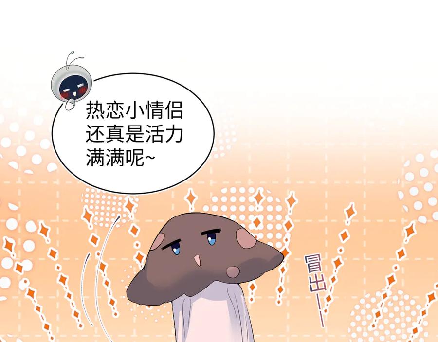 【快穿】绝美白莲在线教学 335 已有男友 勿纠缠 第102页