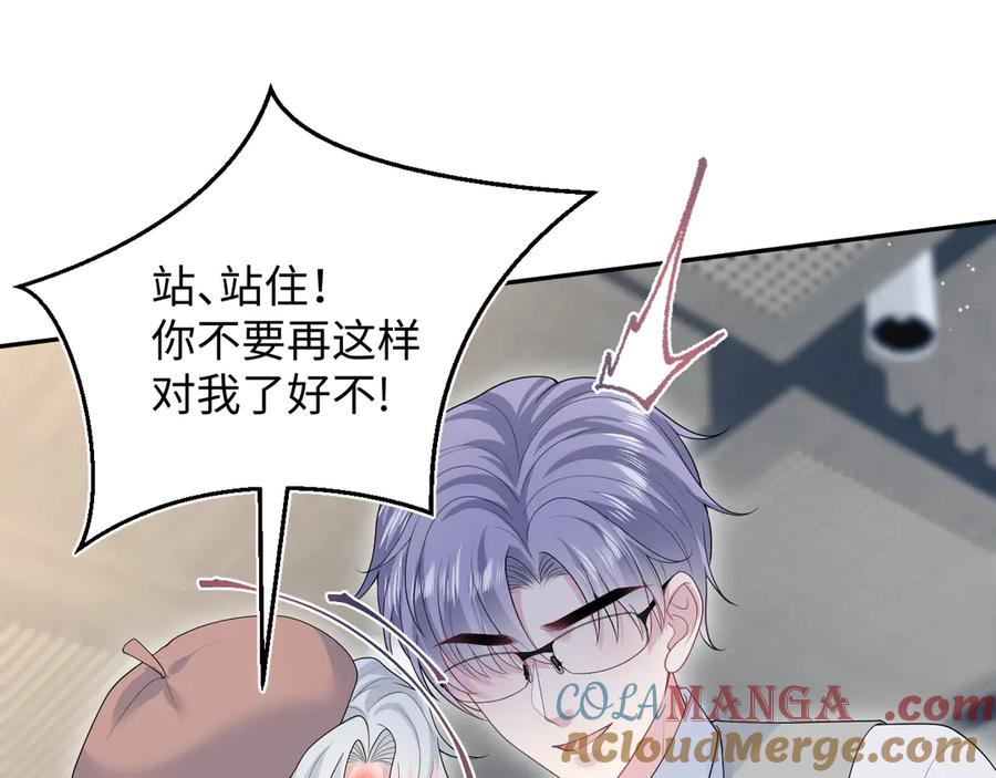 【快穿】绝美白莲在线教学 335 已有男友 勿纠缠 第29页