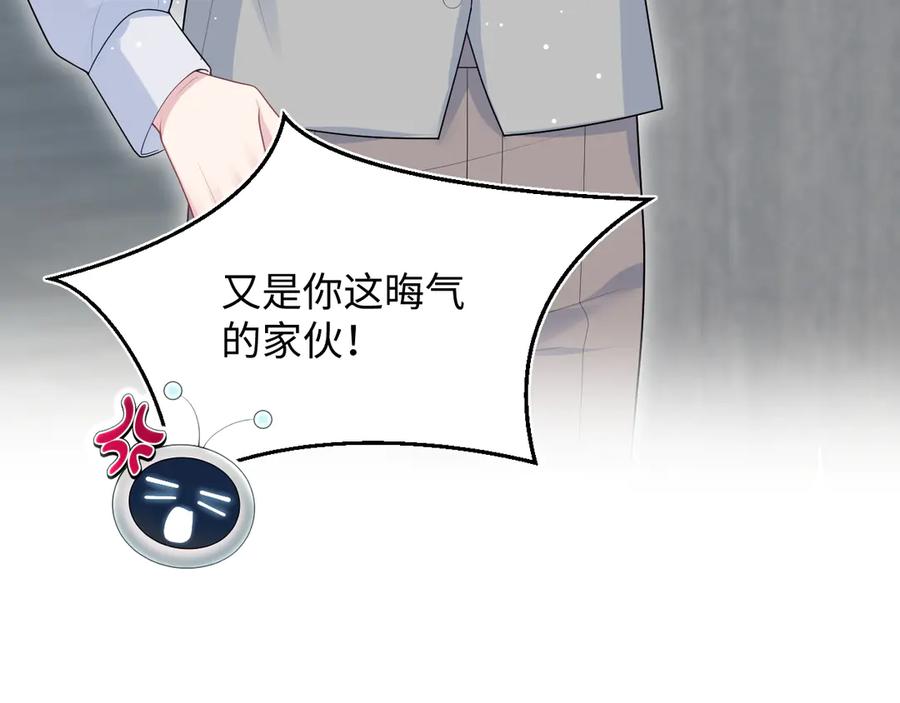 【快穿】绝美白莲在线教学 335 已有男友 勿纠缠 第23页