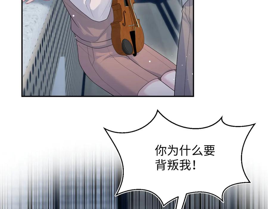 【快穿】绝美白莲在线教学 335 已有男友 勿纠缠 第36页
