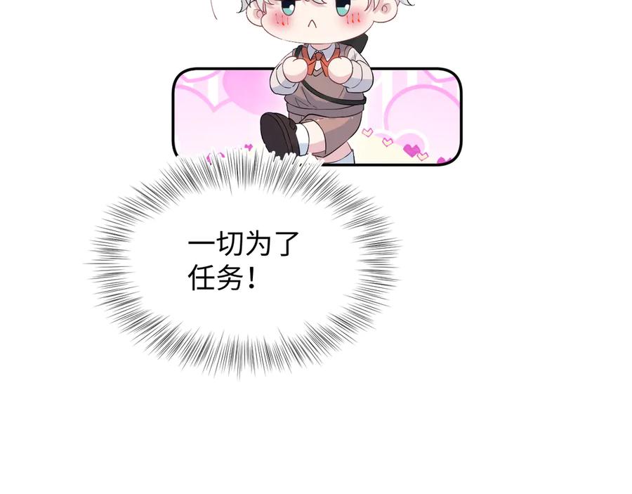 【快穿】绝美白莲在线教学 335 已有男友 勿纠缠 第12页