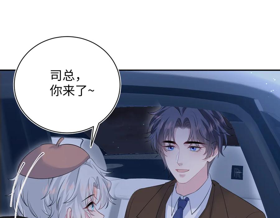 【快穿】绝美白莲在线教学 335 已有男友 勿纠缠 第87页