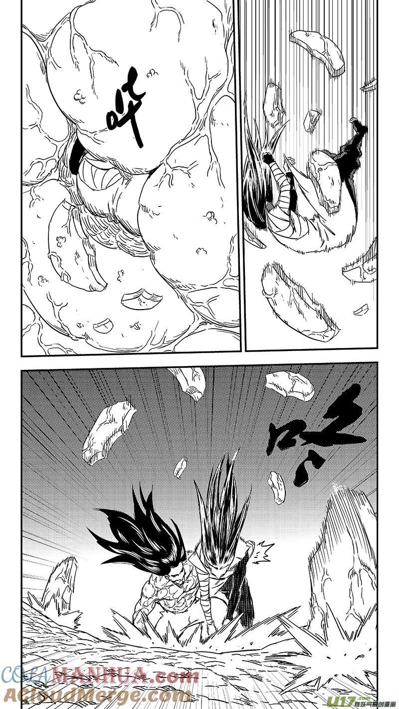 虎x鹤 妖师录 302 核（上） 第11页