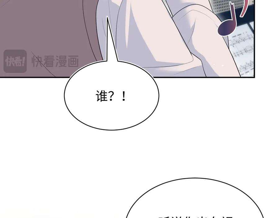 【快穿】绝美白莲在线教学 335 已有男友 勿纠缠 第20页