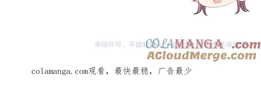 【快穿】绝美白莲在线教学 336 贾宁借住 第101页