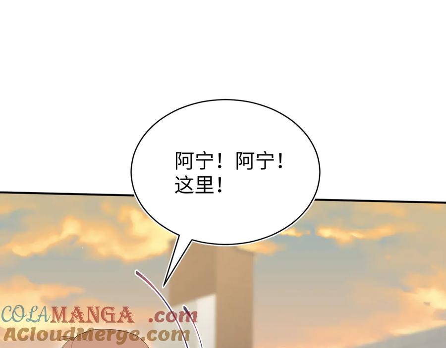 【快穿】绝美白莲在线教学 336 贾宁借住 第57页