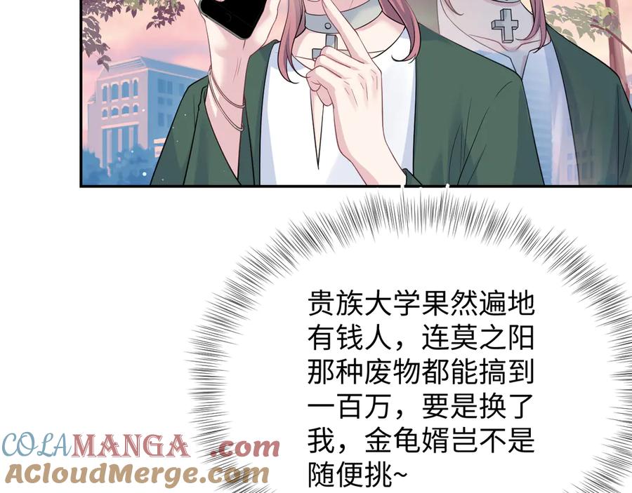 【快穿】绝美白莲在线教学 336 贾宁借住 第41页