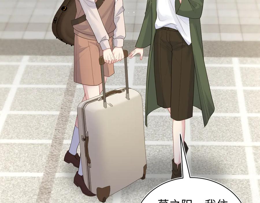 【快穿】绝美白莲在线教学 336 贾宁借住 第63页