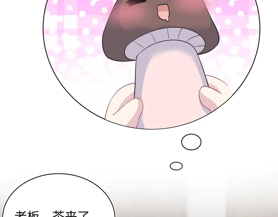 【快穿】绝美白莲在线教学 336 贾宁借住 第7页