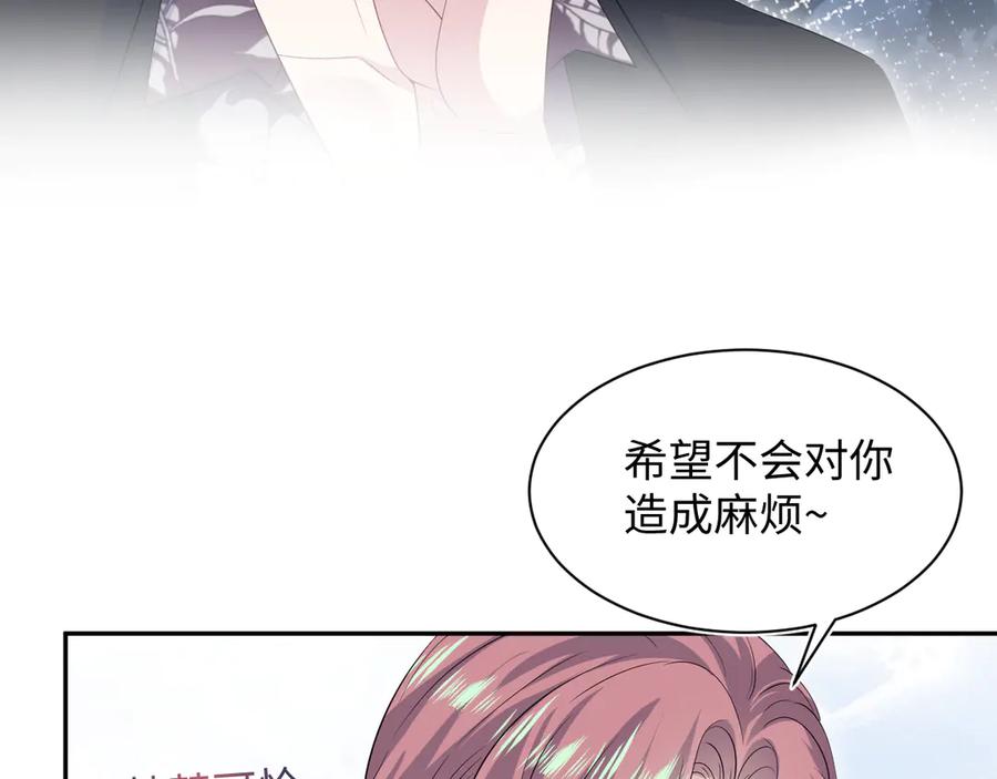 【快穿】绝美白莲在线教学 336 贾宁借住 第96页