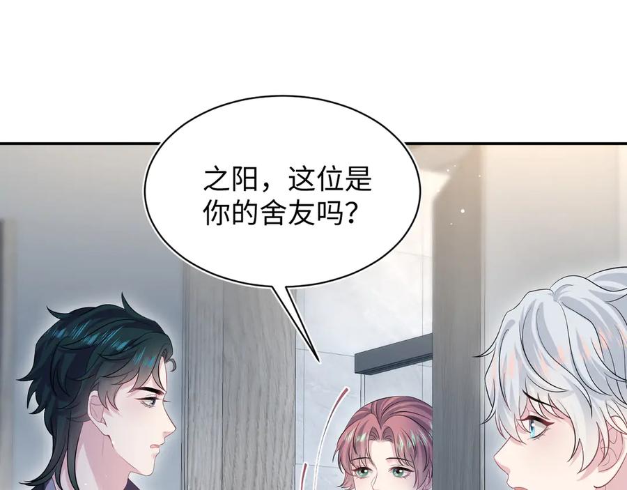 【快穿】绝美白莲在线教学 336 贾宁借住 第87页