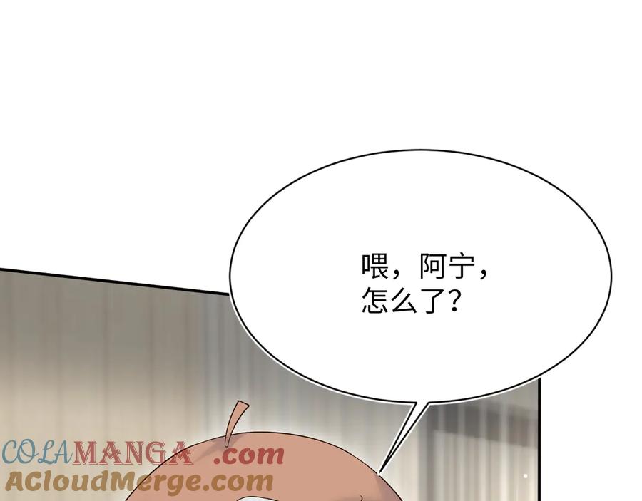 【快穿】绝美白莲在线教学 336 贾宁借住 第37页