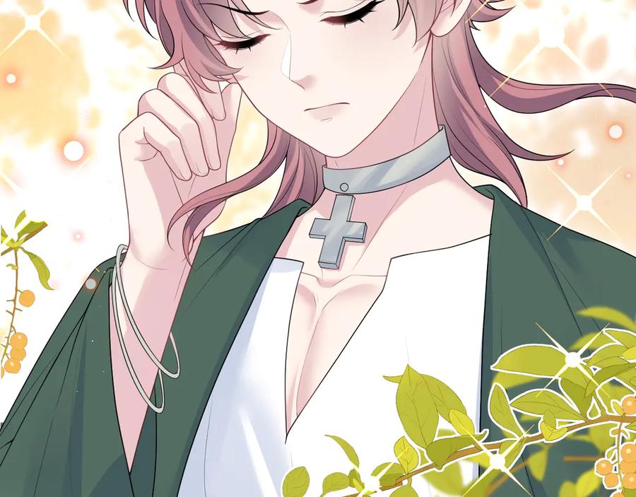 【快穿】绝美白莲在线教学 336 贾宁借住 第52页