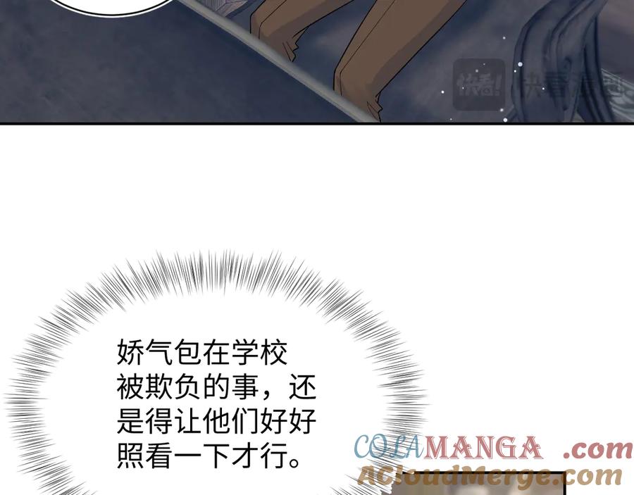 【快穿】绝美白莲在线教学 336 贾宁借住 第17页