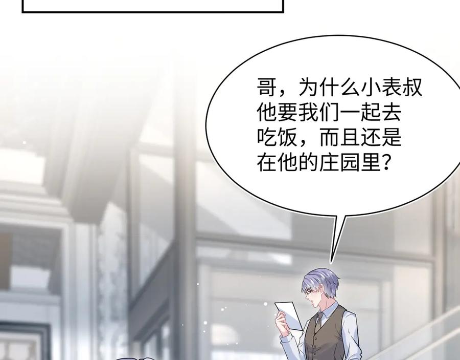 【快穿】绝美白莲在线教学 336 贾宁借住 第20页